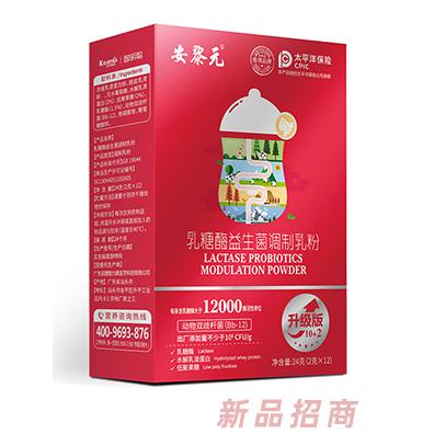 安黎元乳糖酶益生菌調制乳粉24克