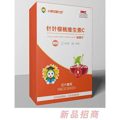 小葵花智力寶針葉櫻桃維生素C咀嚼片