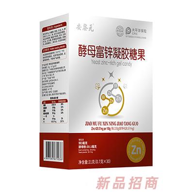 安黎元酵母富鋅凝膠糖果