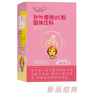 施貝安針葉櫻桃VC粉固體飲料