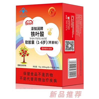 嬰優(yōu)護(hù)澤知潤牌鐵葉酸軟膠囊（1-6歲）