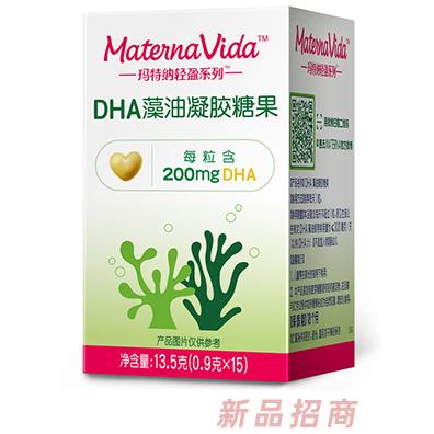 瑪特納輕盈系列DHA藻油凝膠糖果 13.5g