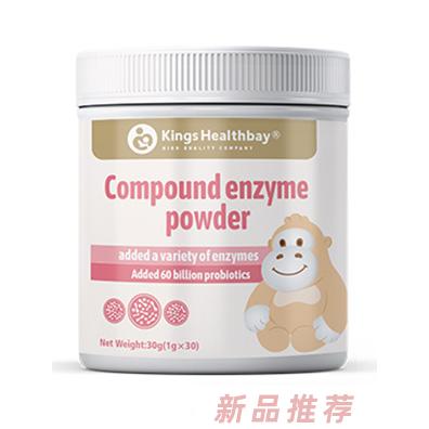 金斯健貝復合酶粉