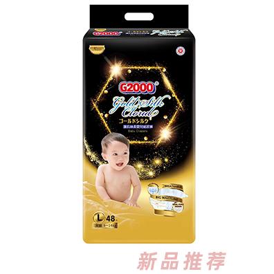 G2000護肌絲柔嬰兒紙尿褲L48片