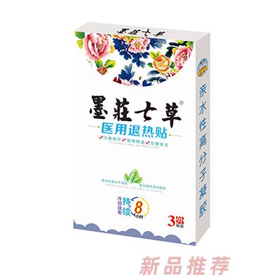 墨荘七草醫用退熱貼