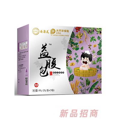安黎元益腹包