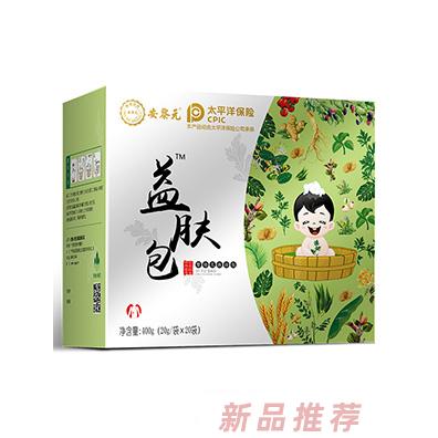 安黎元益膚包