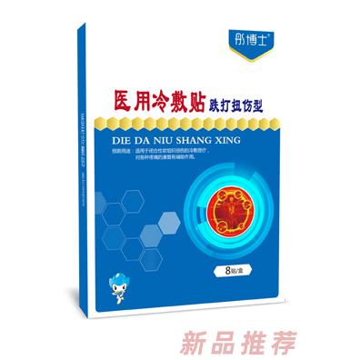 彤博士萬通筋骨型頸肩腰腿型活血止痛型跌打扭傷型醫(yī)用冷敷貼