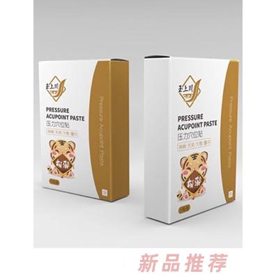 森幼堂壓力穴位貼 郁邪