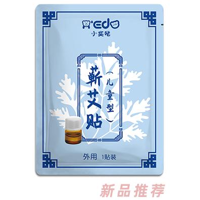 小奕噠蘄艾貼（兒童型）