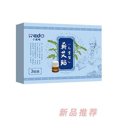 小奕噠蘄艾貼（兒童型）盒裝