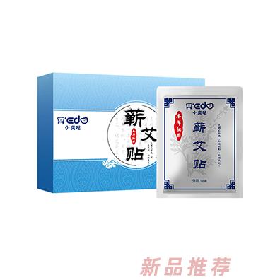 小奕噠蘄艾貼