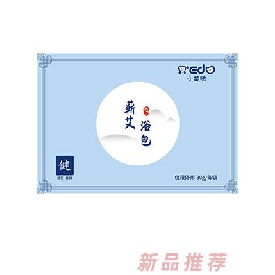 小奕噠蘄艾浴包（健）