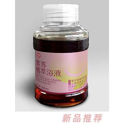 喜樂(lè)趣紫蘇植萃浴液