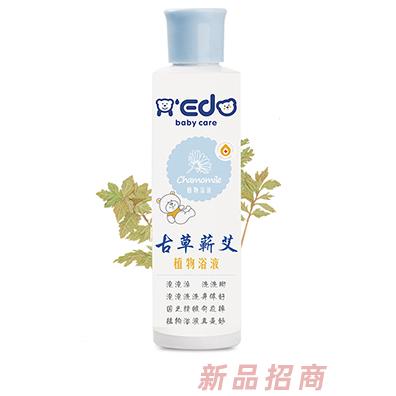 小奕噠古草蘄艾植物浴液