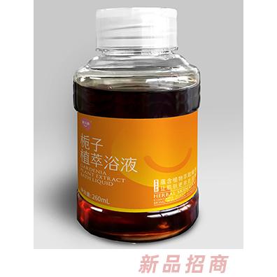 喜樂(lè)趣梔子植萃浴液