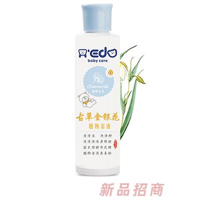 小奕噠古草金銀花植物浴液