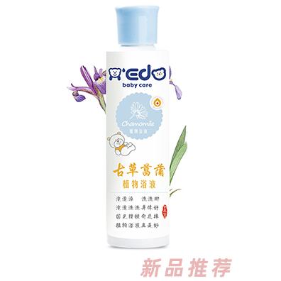 小奕噠古草菖蒲植物浴液
