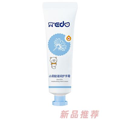 小奕噠滋潤護手霜