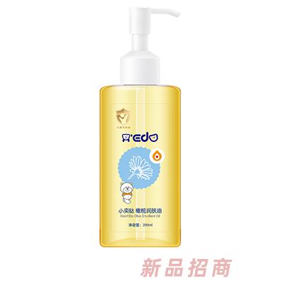小奕噠橄欖潤膚油