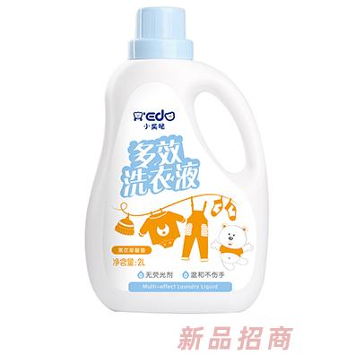 小奕噠多效洗衣液