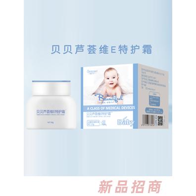 橙色貝貝貝貝蘆薈維E特護霜30g