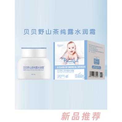 橙色貝貝貝貝野山茶純露水潤霜50g