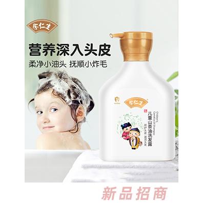 余仁生兒童山茶油洗發露