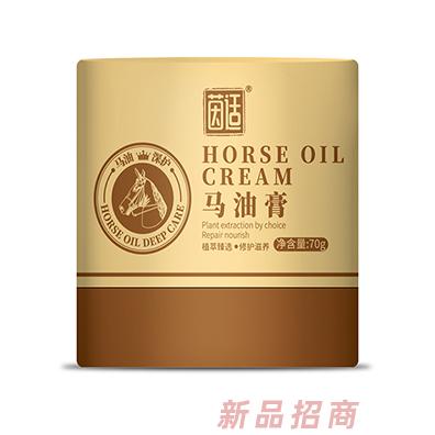 茵適馬油膏