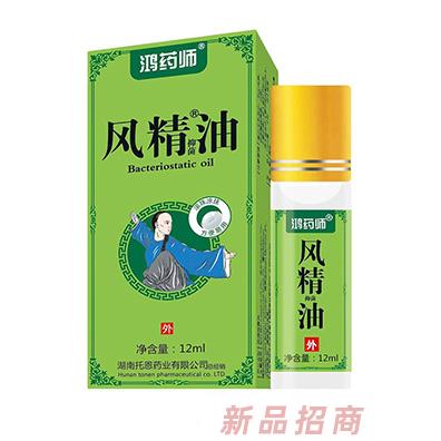 鴻藥師風精油12ml