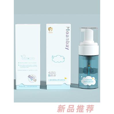 媽貝康兒童氨基酸云感潔顏泡泡