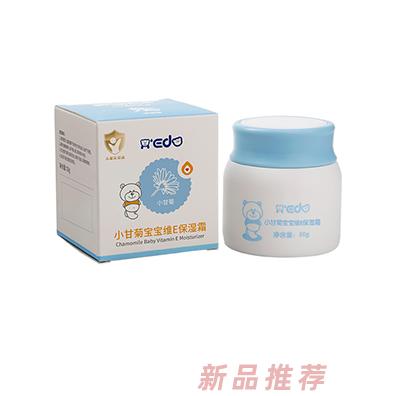 小奕噠小甘菊寶寶維E保濕霜50g