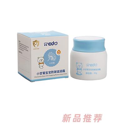 小奕噠小甘菊寶寶防皴滋潤(rùn)霜50g