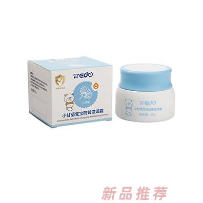 小奕噠小甘菊寶寶防皴滋潤(rùn)霜30g