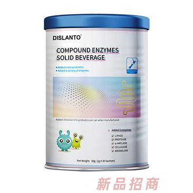迪適蘭托消化酶