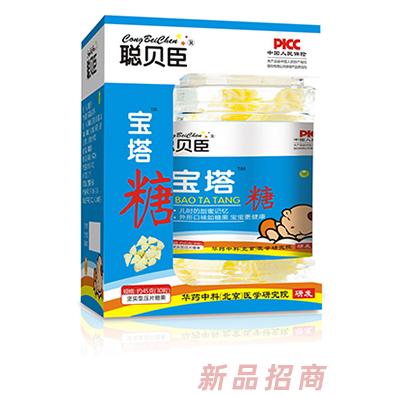 聰貝臣寶塔糖