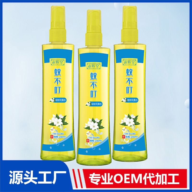 蚊不叮驅(qū)蚊花露水OEM/ODM貼牌代加工源頭廠家