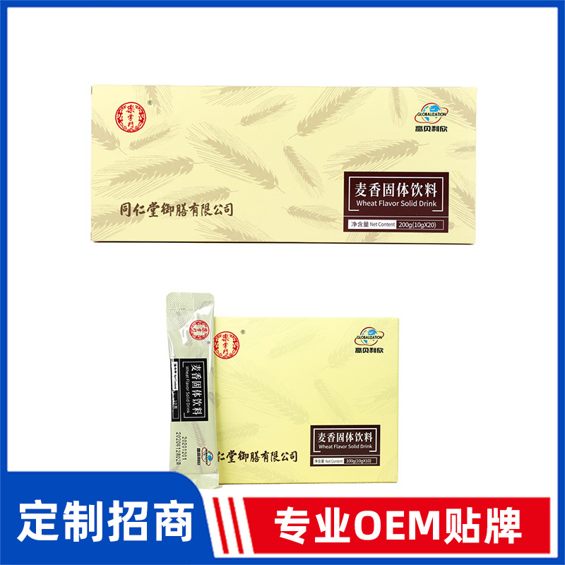 同仁堂御膳麥香固體飲料OEM貼牌