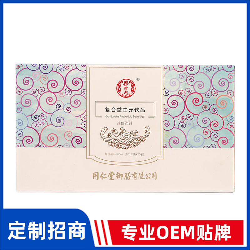 同仁堂御膳復合益生元飲品OEM貼牌