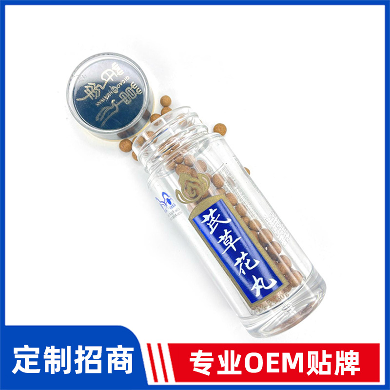 同仁堂御膳芪草花丸OEM貼牌