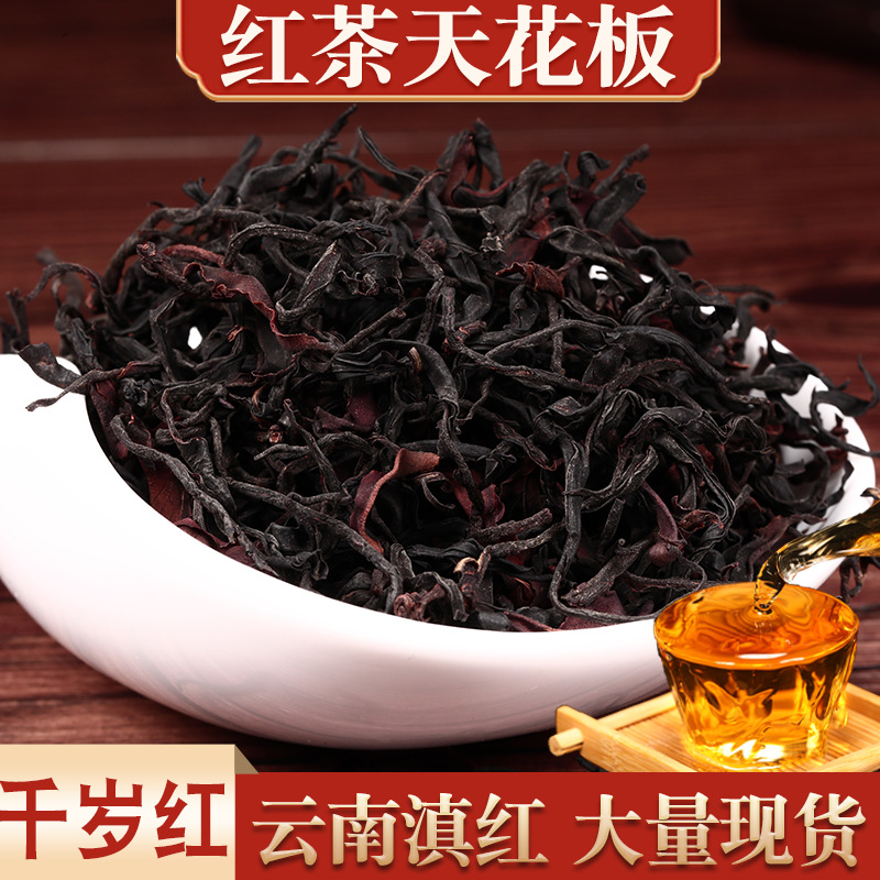 云南玖冉茶業有限公司