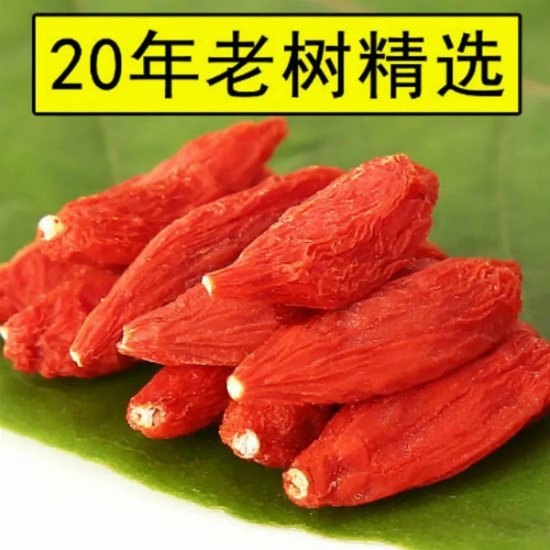 中寧特級紅枸杞ome代加工