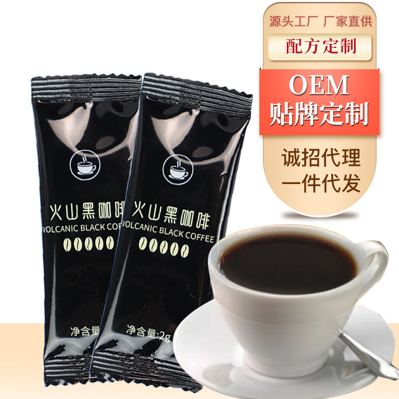 速溶黑咖啡 條裝代餐咖啡粉健身人群固體飲料獨(dú)立包裝 廠家直供批OEM代加工