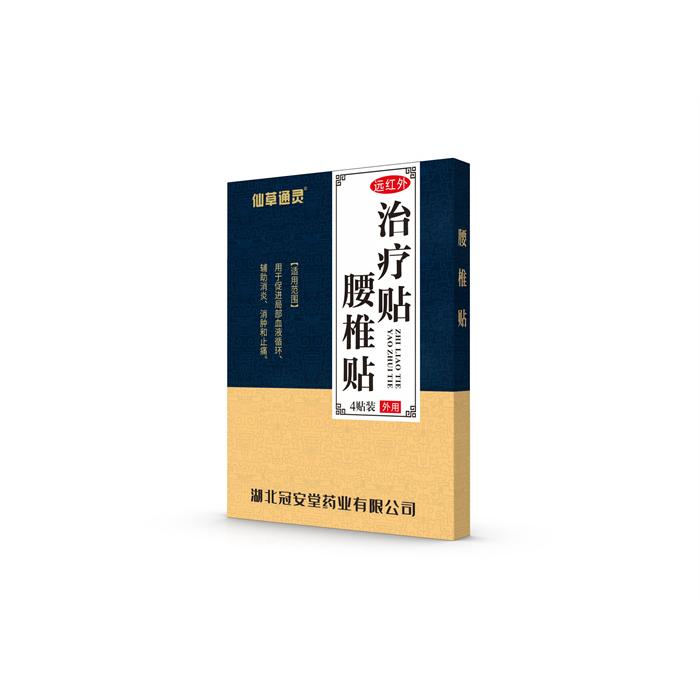 遠紅外治療貼腰椎貼oem貼牌