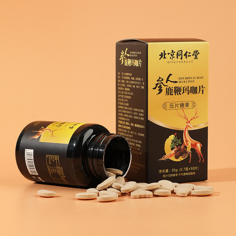 北京同仁堂人參鹿鞭瑪咖片OEM代加工