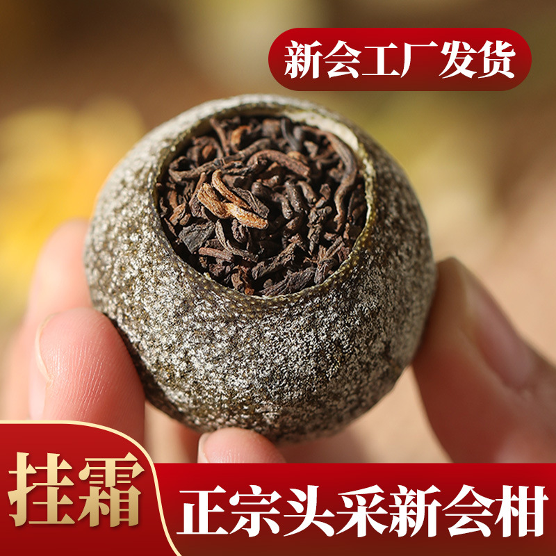 廣州市辰益茶業有限公司