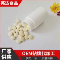 水果口含片糖OEM貼牌代工