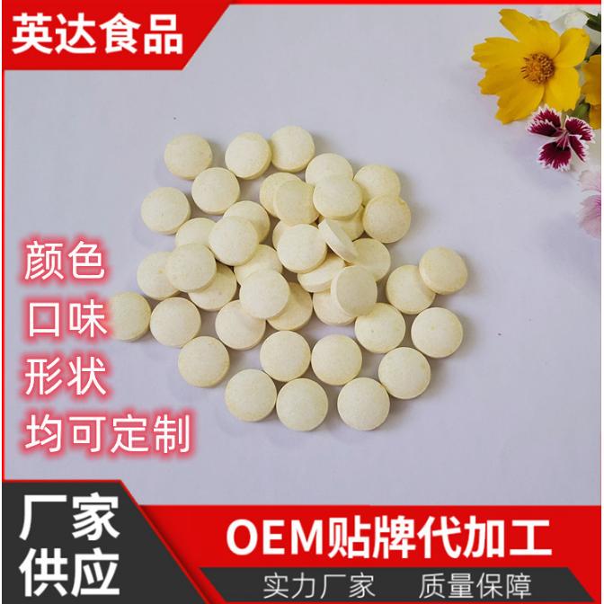 潤喉糖薄荷糖片劑OEM貼牌代工