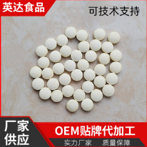 壓片糖果清涼水果味薄荷糖OEM貼牌代工