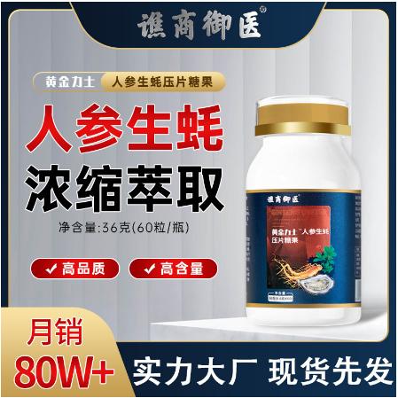 好口福（廈門）食品有限公司